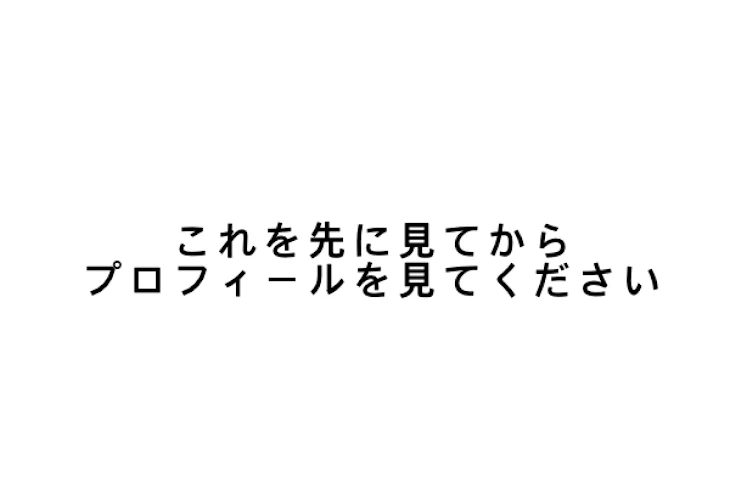 「すみません」のメインビジュアル