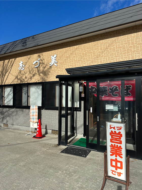 ハイゼットトラックの車検・代車・やっぱり　はーい🙋‍♀️Ｚ・食レポ・一日一麺に関するカスタム事例の投稿画像2枚目