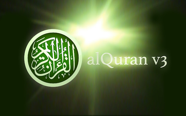 alQuran chrome extension