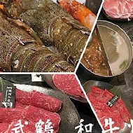 武鶴和牛火鍋(信義店)