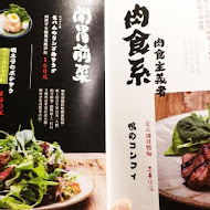 Power Beef 日式烤牛肉飯小酒館