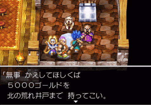 DQ6_町長に話しかける