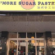 S'more Sugar 法式手工甜點(左營店)