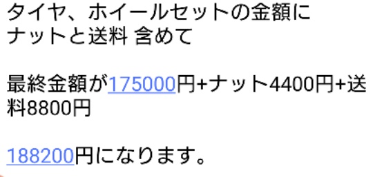 の投稿画像1枚目