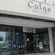 Cuiqu Coffee 奎克咖啡(台北瑞光店)