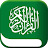 Al Quran Offline - Read Quran icon