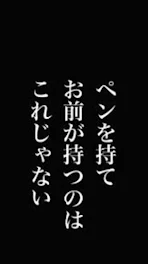 わっすれってた〜♪わっすれってた〜♪