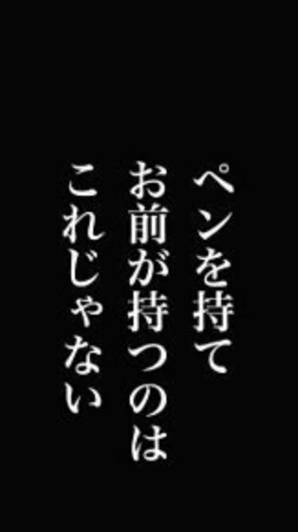 「わっすれってた〜♪わっすれってた〜♪」のメインビジュアル