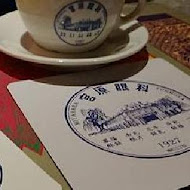 醉月樓台灣菜