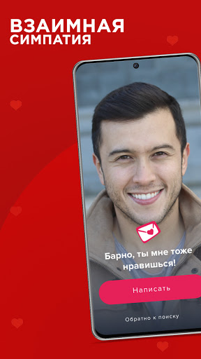 Screenshot Olove