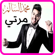 Mohamed El Salem songs  Icon