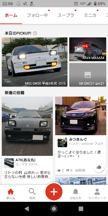 スープラのリトラの日・あな丸工房・501SKfactory・過去画像に関するカスタム事例の投稿画像5枚目