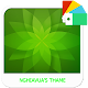 Download flower For PC Windows and Mac 1.0.0