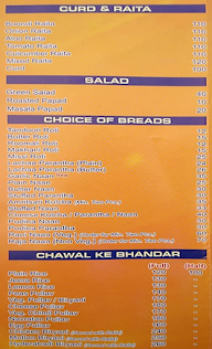 Aashiana Restaurant & Banquet menu 4