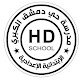 Download Hay Demashk Alkubra School For PC Windows and Mac 1.2.0