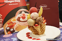 哈根達斯Haagen-Dazs