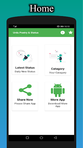 Ishq Urdu Shayari - Urdu Poetry - Shayari in Urdu