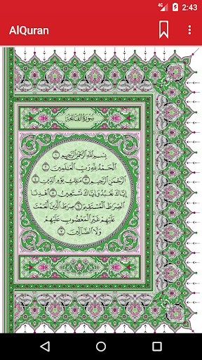Quran For Android