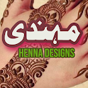 Mehndi Designs 2022 icon