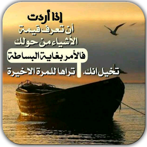 خواطر وعبارات عن الحياة بالصور logo