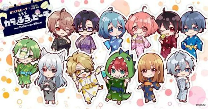 「えとさんは誰と付き合うか選手権！！」のメインビジュアル