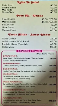 Punjabi Nawabi menu 3