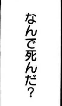 「人 生 2 週 目な の で サ ッ カ ー し ま す !!」のメインビジュアル