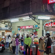 眼鏡張雞肉飯