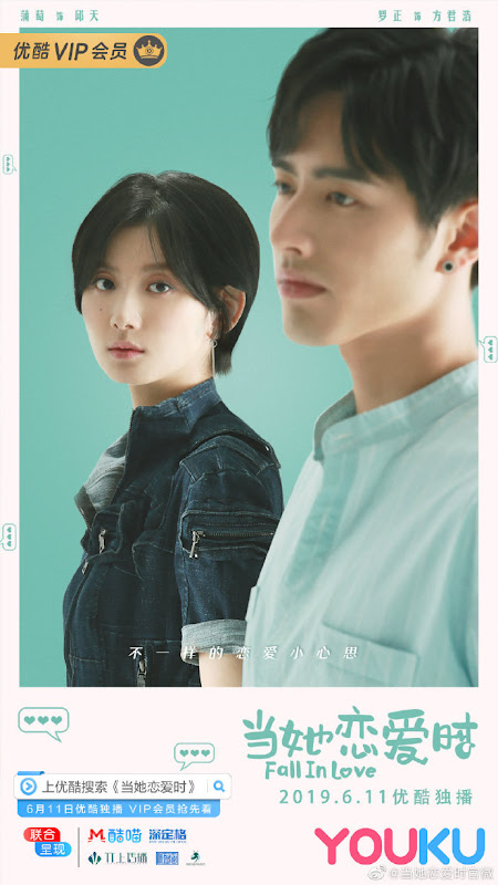 Web Drama Fall In Love Chinesedrama Info