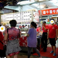 【台北車站】福州世祖胡椒餅