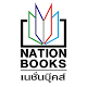 Nation Books Download on Windows