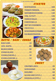 Kathiyawadi Jalsa Hotel menu 3