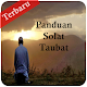 Download Panduan Solat Sunat Taubat For PC Windows and Mac 1.0