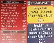 Sharma Indian Food   Pure Veg menu 1