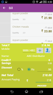 Sellowa- GST Billing App - náhled