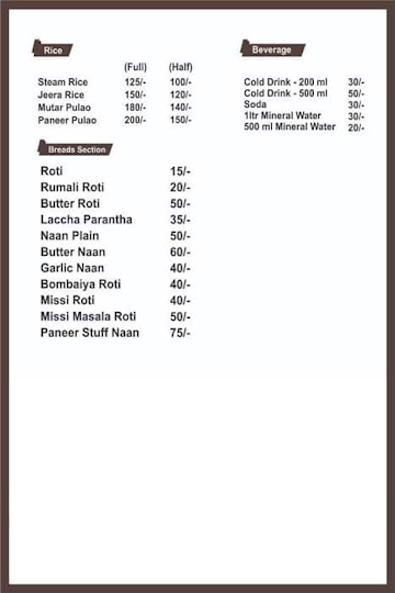 The Dosa Chowk menu 