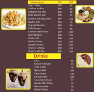 Dilmeet Resturant menu 7