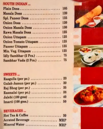 Gulab menu 