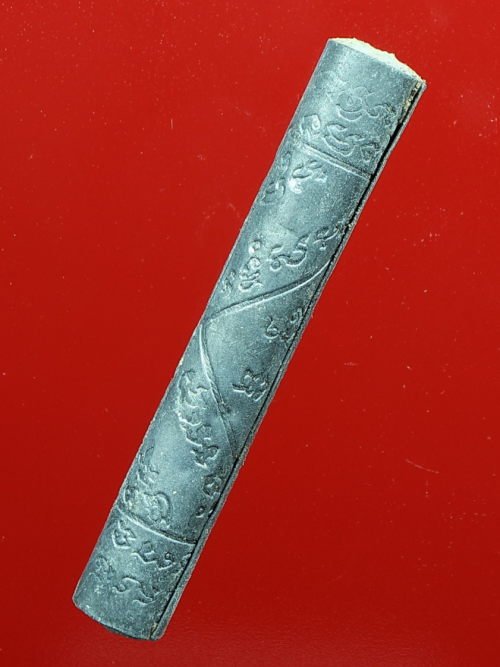 ตะกรุดมหาโจร รุ่นไตรมาส