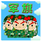 Cover Image of Скачать 智游军棋 6.0.1 APK
