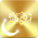 Download Noorani Qaida Urdu For PC Windows and Mac 1.0