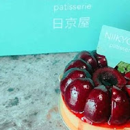 日京屋 Niikyoya Patisserie