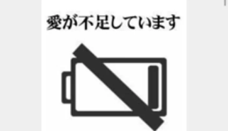 「行ってきましたァ」のメインビジュアル