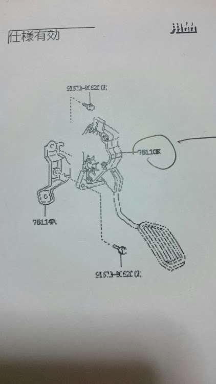 の投稿画像1枚目