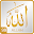 99 Asmaul Husna 25 Rasul & Doa Download on Windows