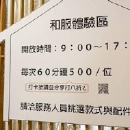 昭和十八J18-嘉義市史蹟資料館