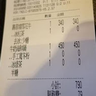 翰林茶館(台南南紡夢時代店(茶館))