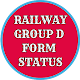 Download Download Rrb ALP Admit Card For PC Windows and Mac