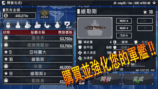 Ace Commander Free