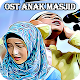 Download Mp3 Ost Anak Masjid Terlengkap For PC Windows and Mac 1.0